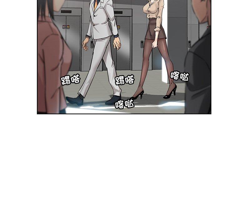 第 17 话 - 第12.jpg页
