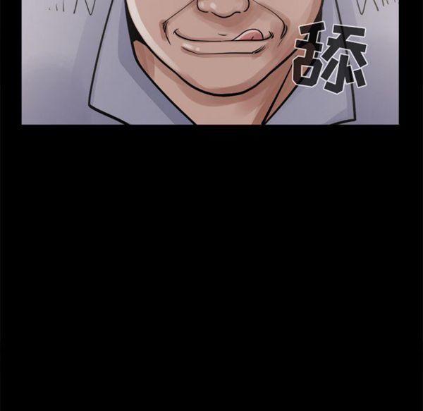 第 3 话 - 第93.jpg页