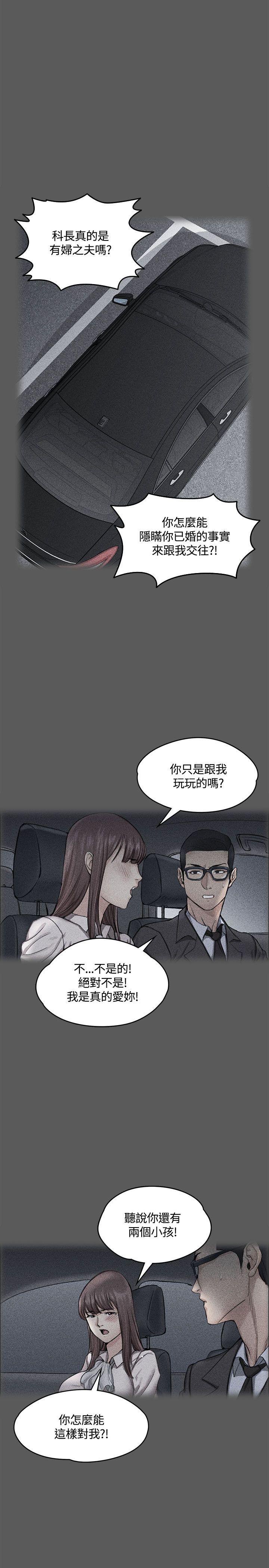 第10話 - 第20.jpg页