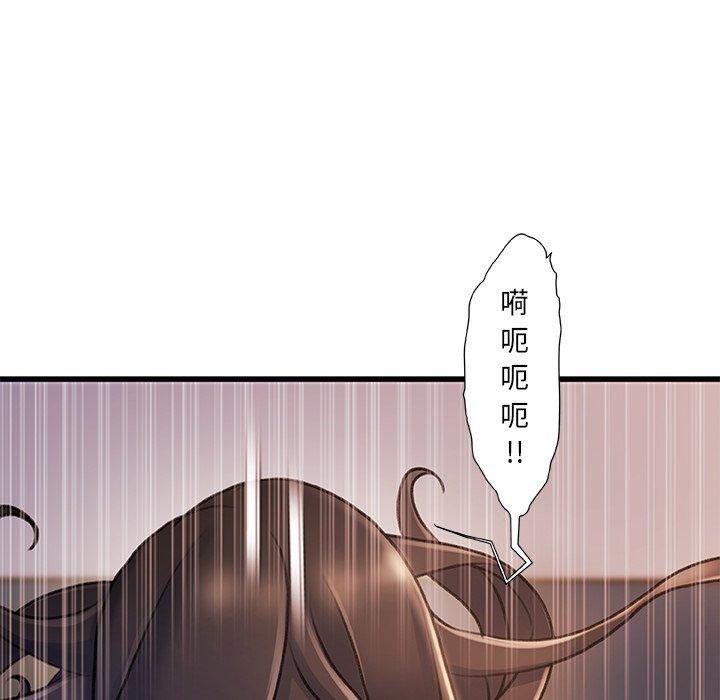 第 23 话 - 第107.jpg页