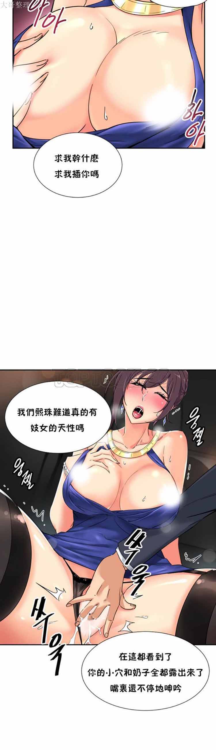 第 41 话 - 第15.jpg页