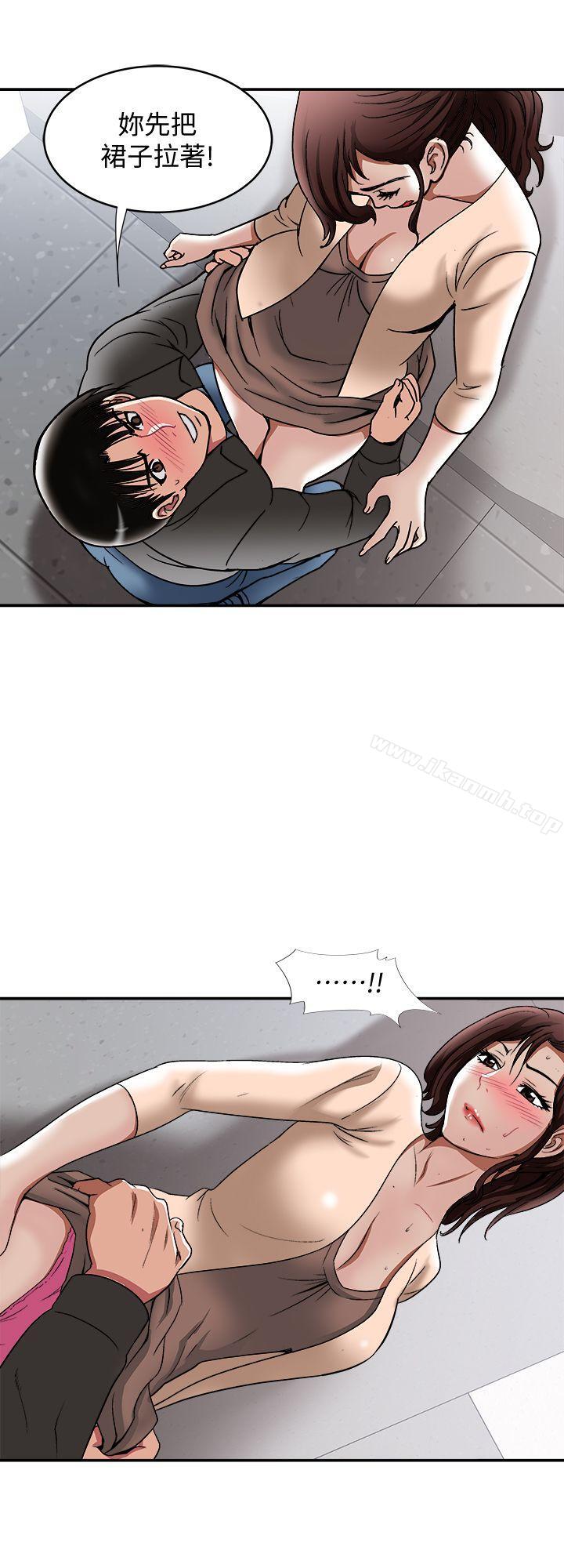 第17話-老婆身上沒有的滋味 - 第19.jpg页