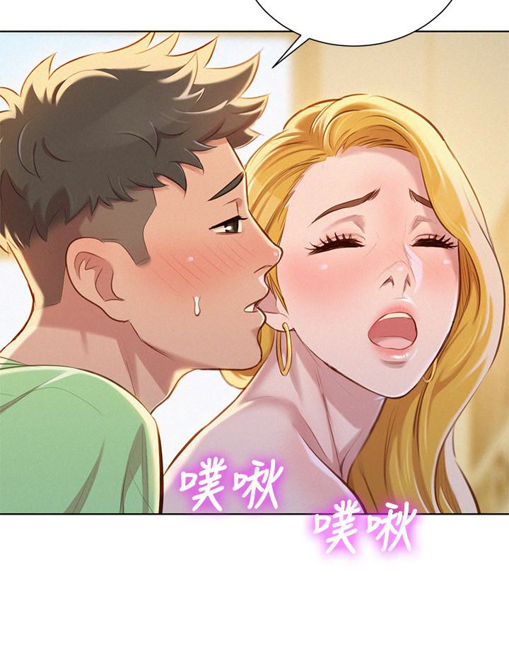 第70话-慧美跟游泳教練的約會 - 第17.jpg页