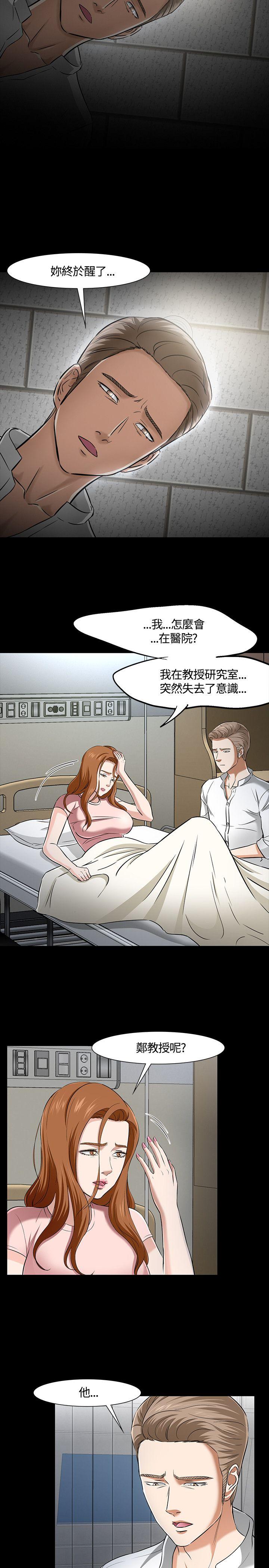 第 39 话 - 第18.jpg页