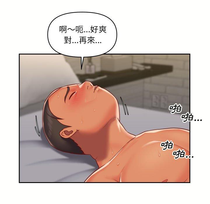 第18話 - 第39.jpg页