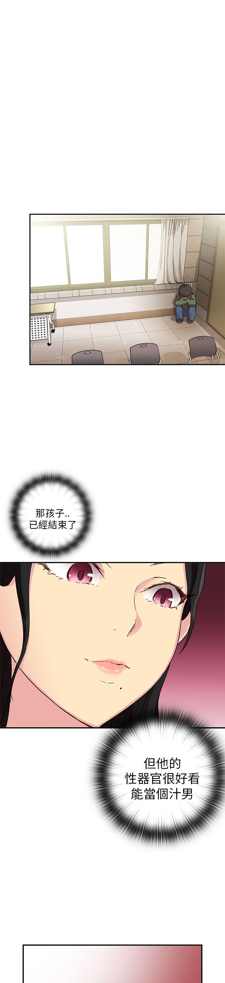 第 24 话 - 第40.jpg页
