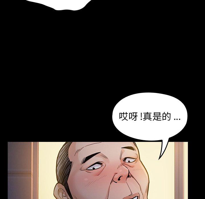 第6话 - 第17.jpg页