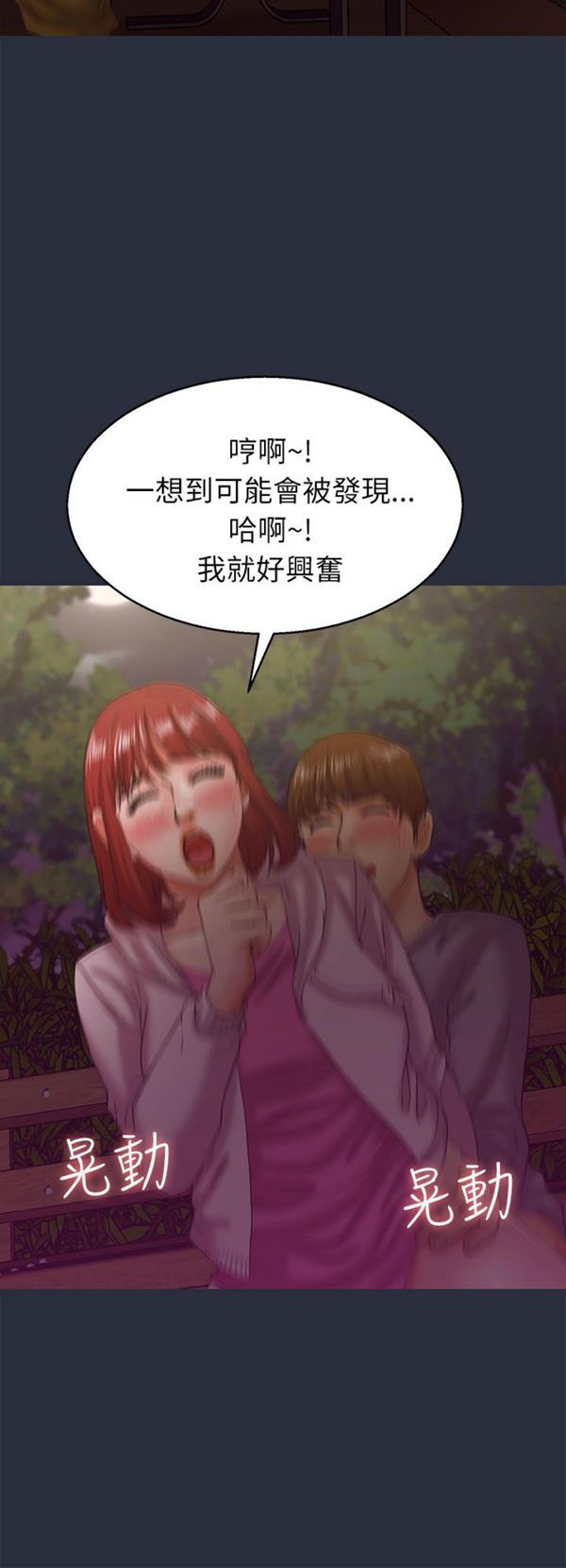 第 16 话