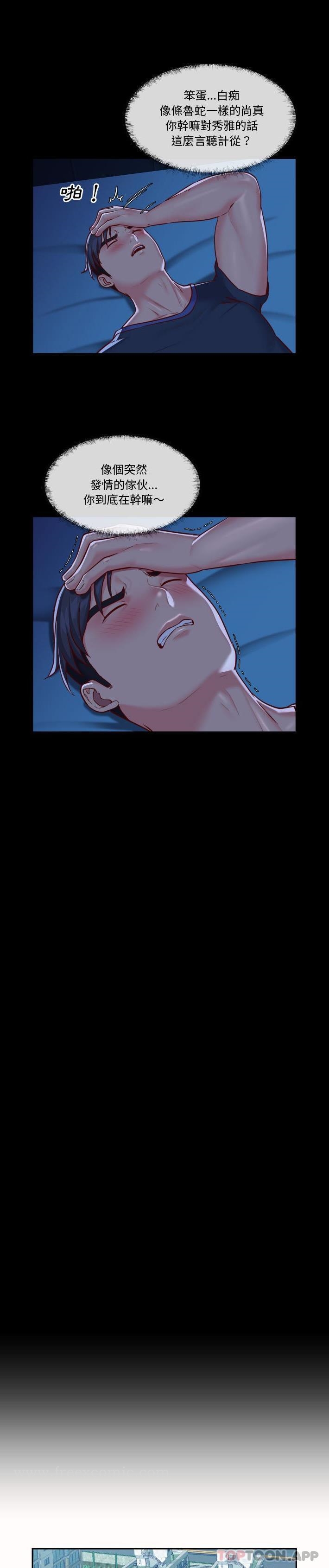 第20話 - 第11.jpg页