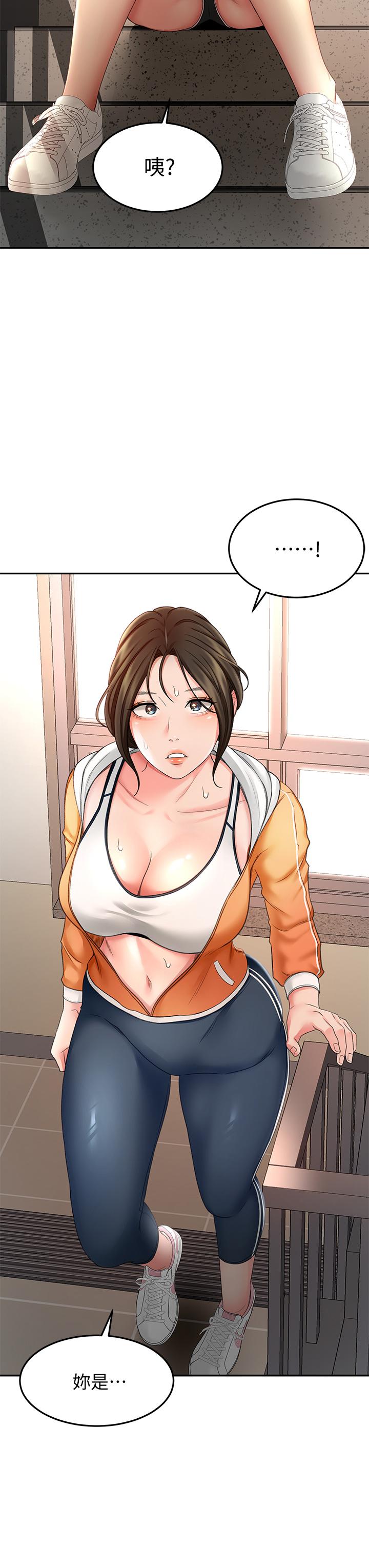 第19話-淫亂的伸展運動 - 第3.jpg页