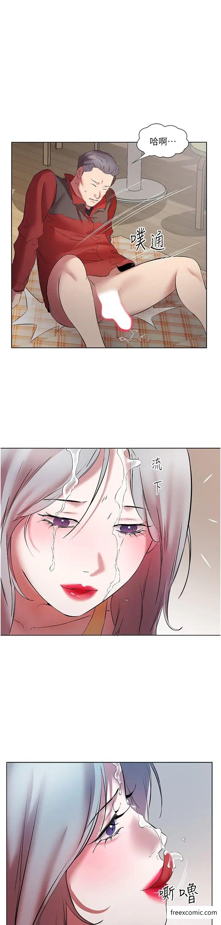 第16话-性爱瑜珈的奇效 - 第29.jpg页