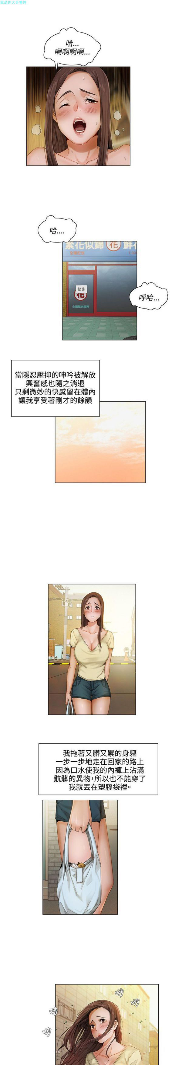 第 5 话 - 第8.jpg页