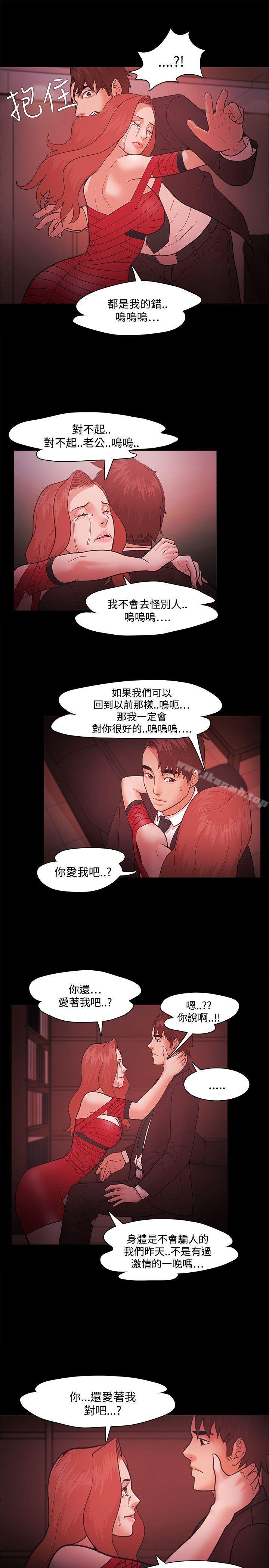 第41话 - 第22.jpg页