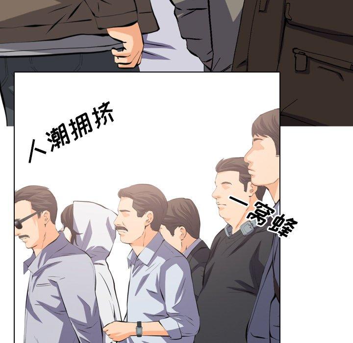 第17话 - 第97.jpg页