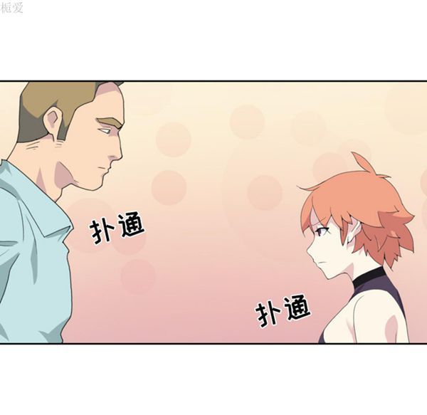 第 36 话 - 第81.jpg页