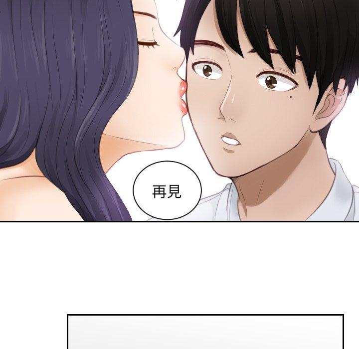 第10话 - 第81.jpg页
