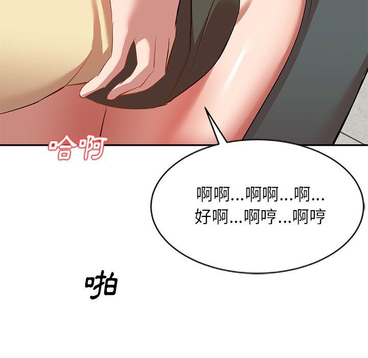 第27话 - 第60.jpg页