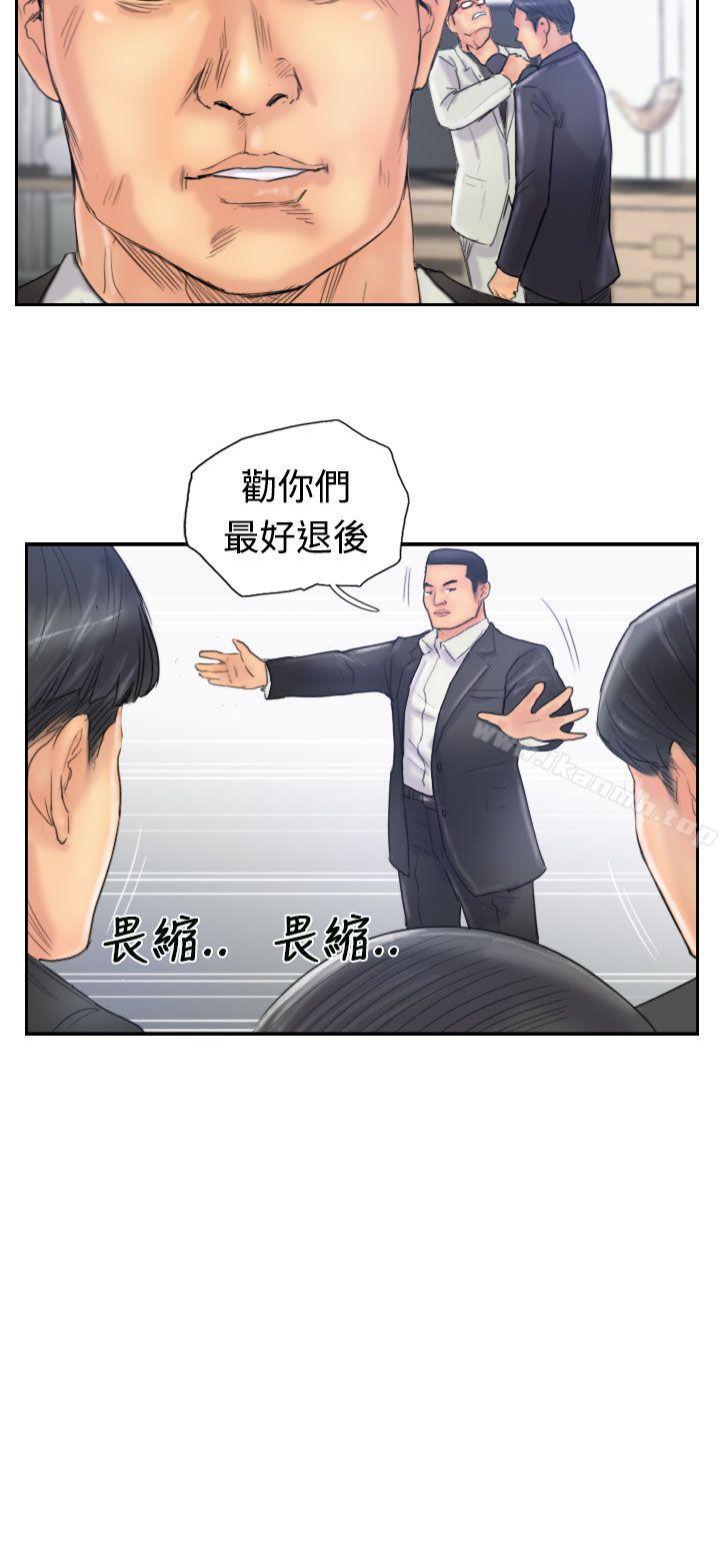 第26话 - 第23.jpg页