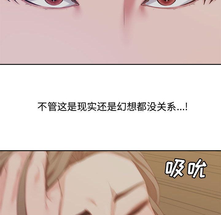 第 1 话 - 第80.jpg页