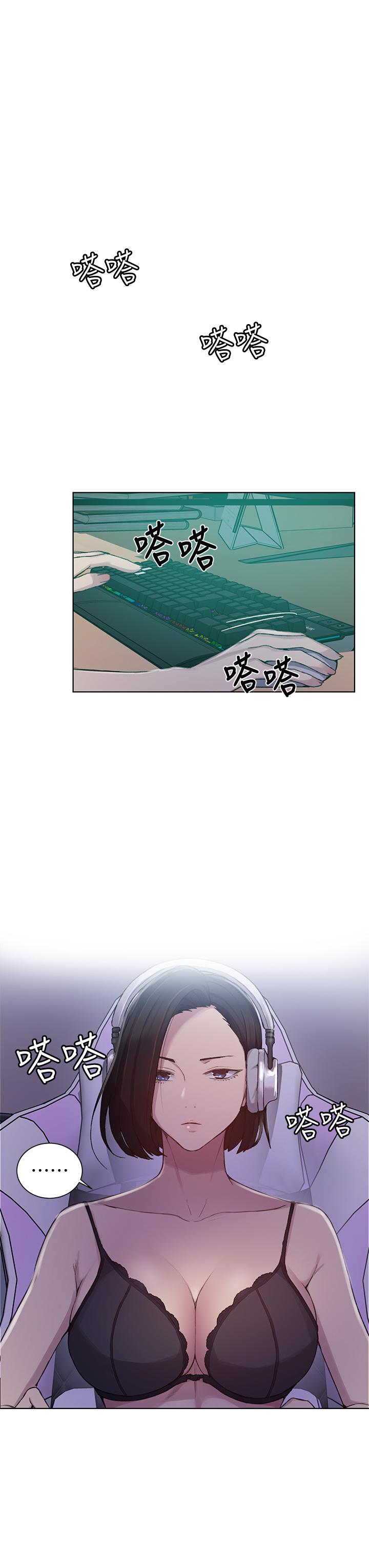 第98話-再插大力點 - 第7.jpg页