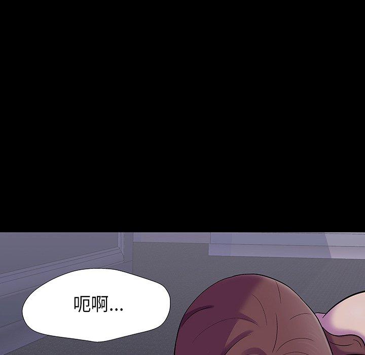 第173话 - 第18.jpg页