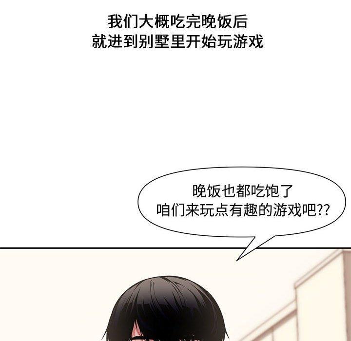 第 10 话 - 第128.jpg页