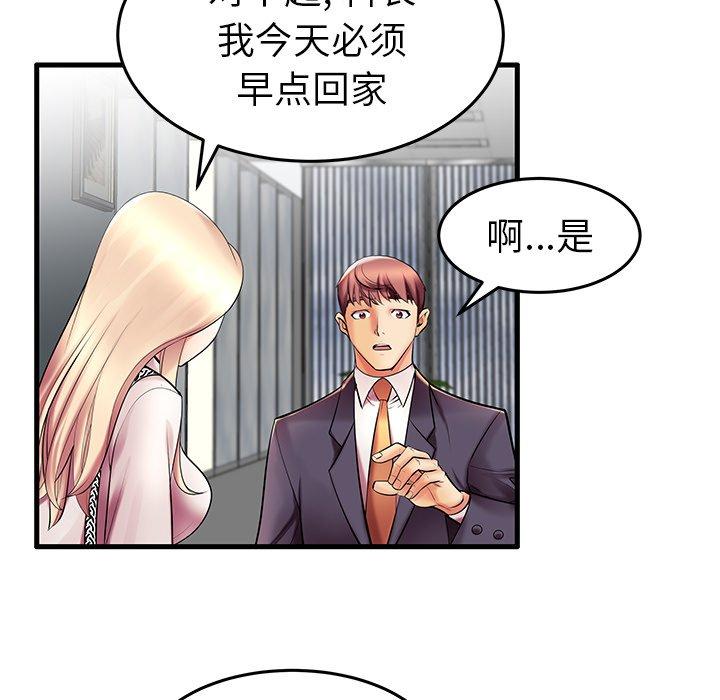第9话 - 第48.jpg页