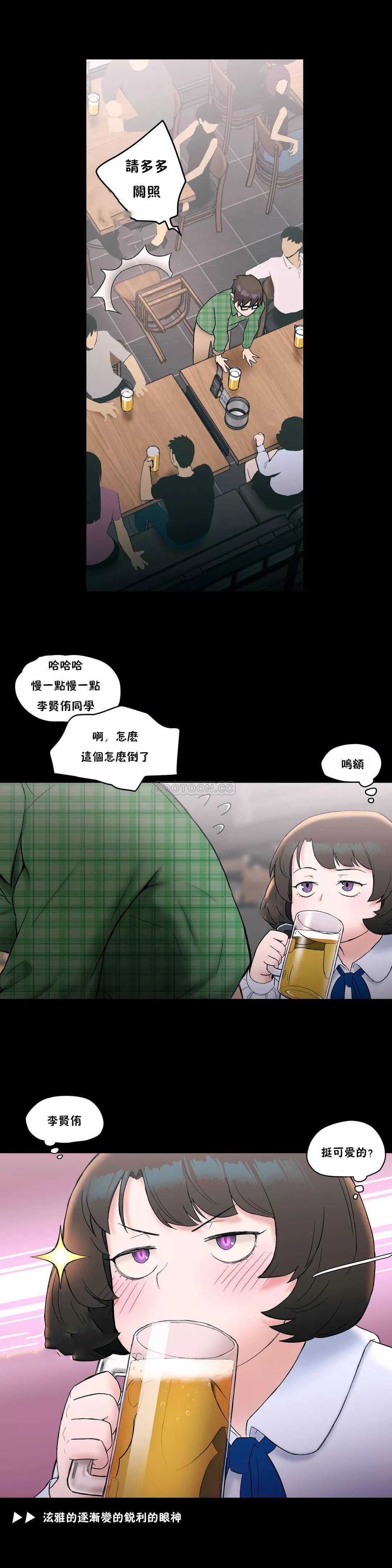 第10話 - 第10.jpg页