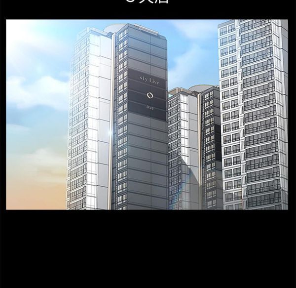 第 34 话 - 第117.jpg页