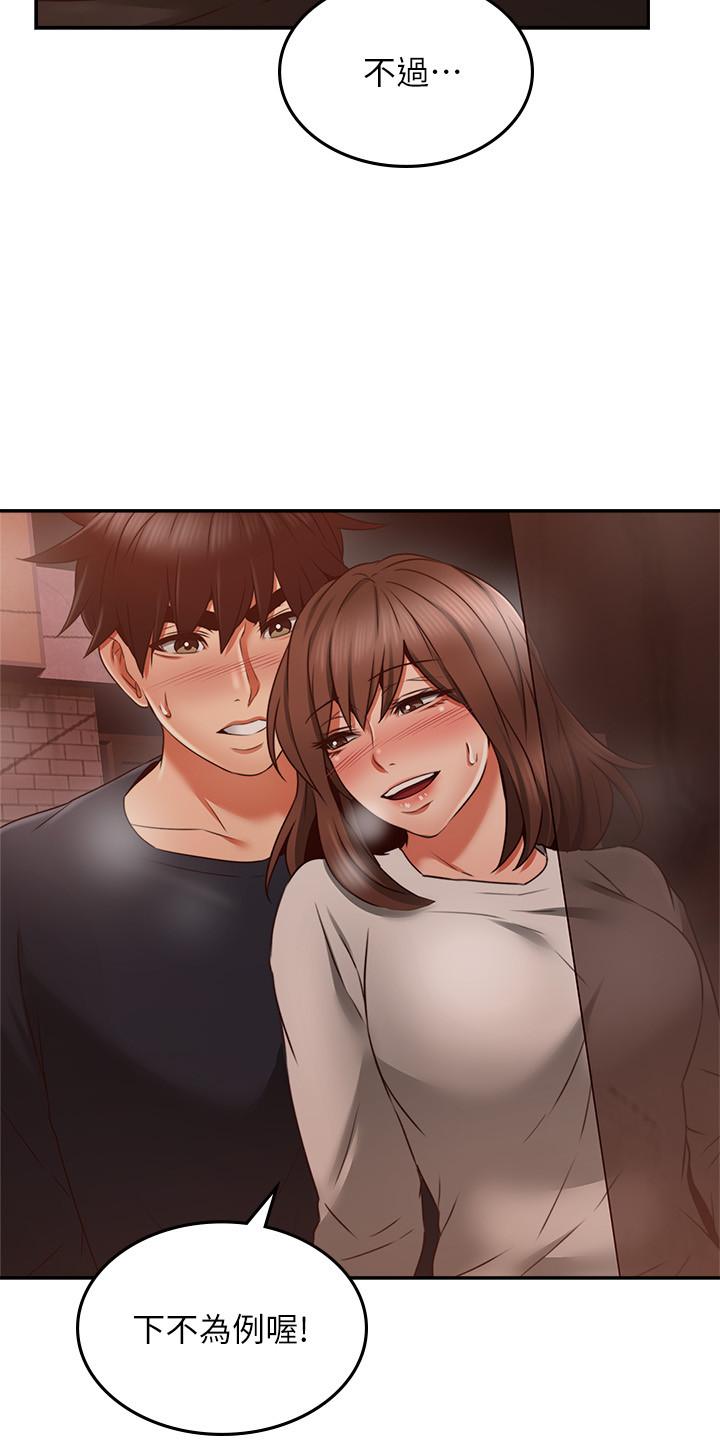 第42話-在暗巷手淫的變態夫妻 - 第15.jpg页