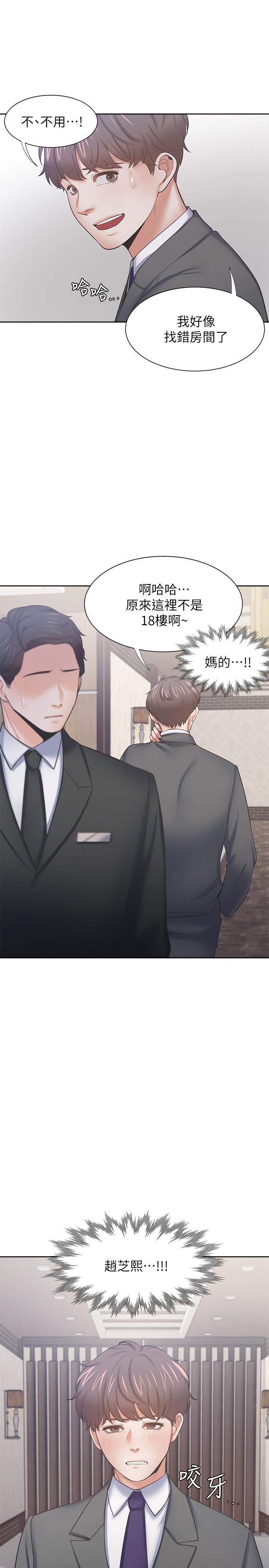 第49话-陪在我身边 - 第37.jpg页