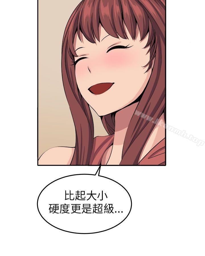 第13话 - 第26.jpg页