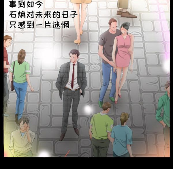 第 4 话 - 第54.jpg页