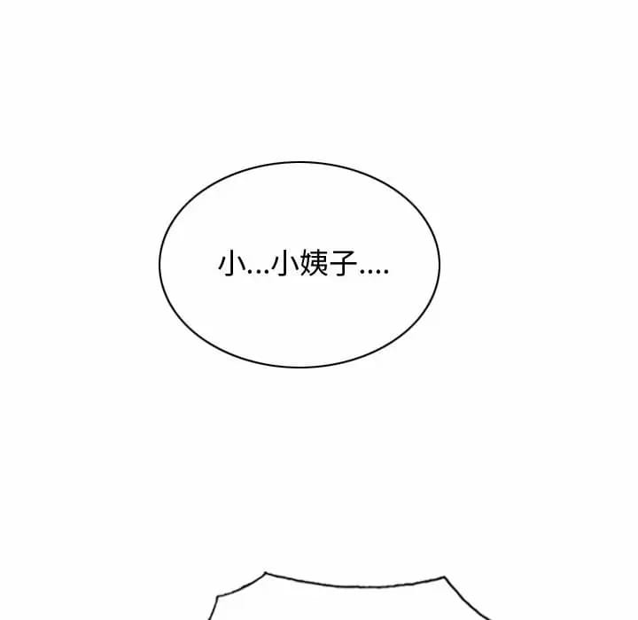 第13话 - 第16.jpg页