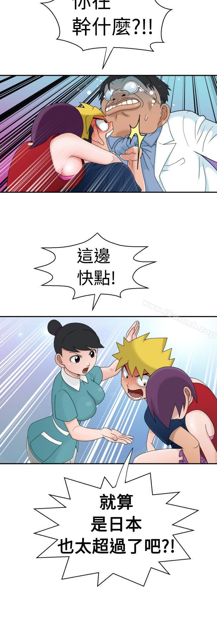 第10话 - 第19.jpg页