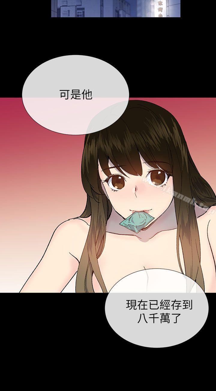 第22话 - 第15.jpg页