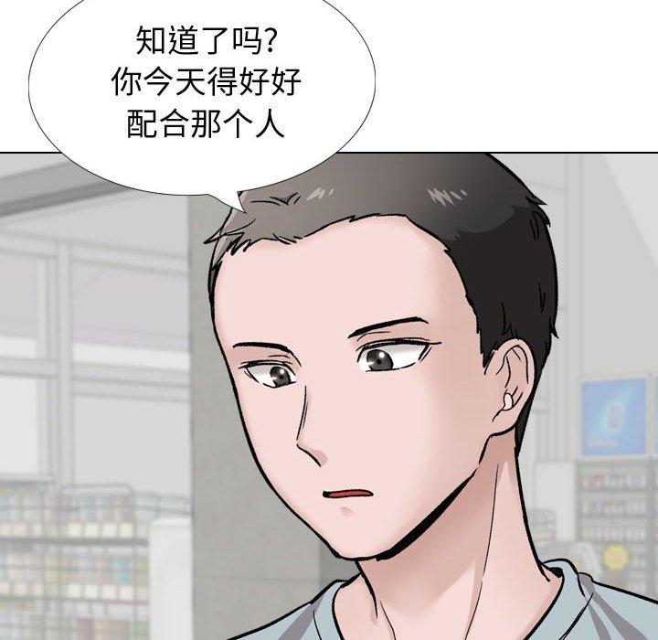 第 29 话 - 第18.jpg页