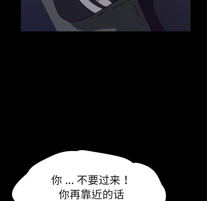 第54话 - 第44.jpg页