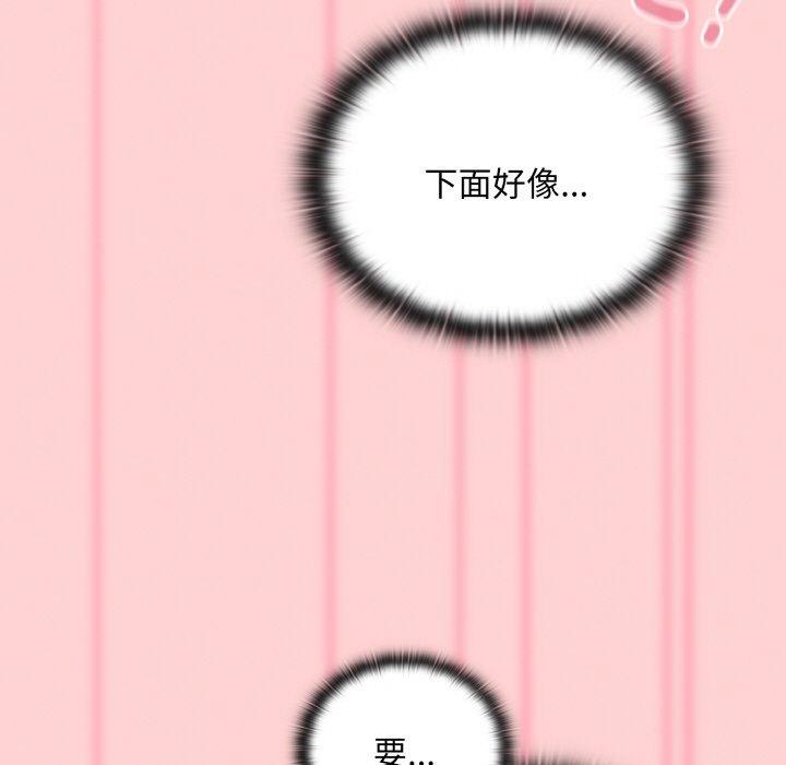 第57话 - 第139.jpg页