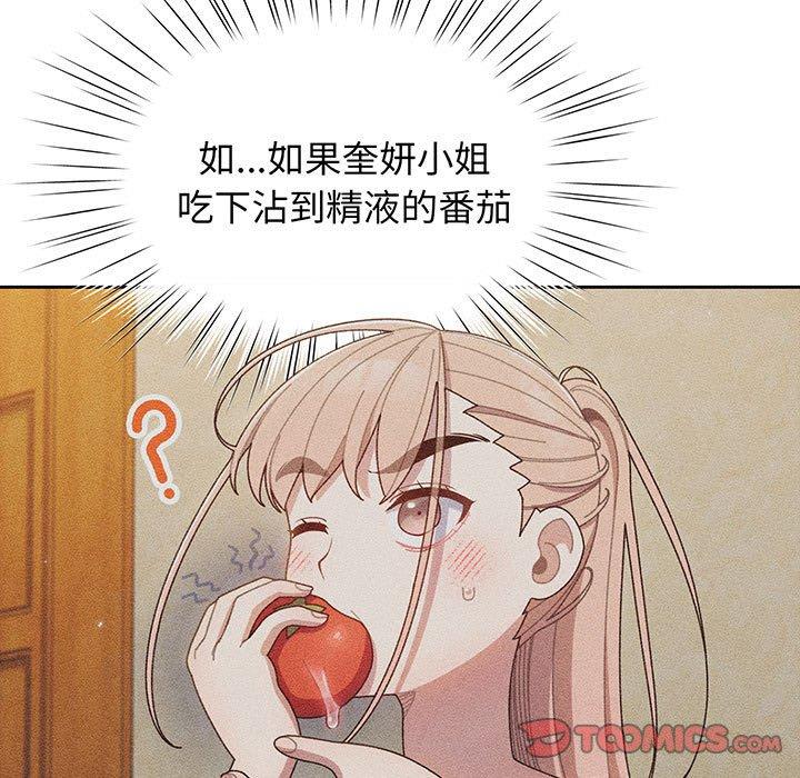 第5话 - 第9.jpg页