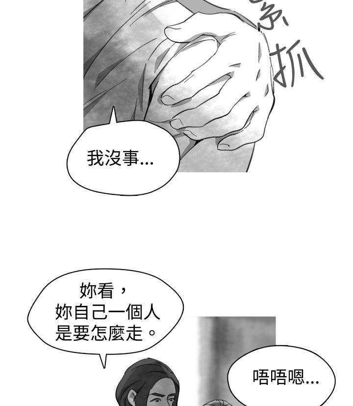 第 20 话 - 第20.jpg页