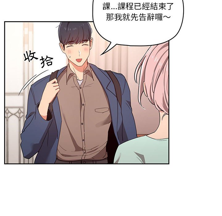 第11話 - 第30.jpg页