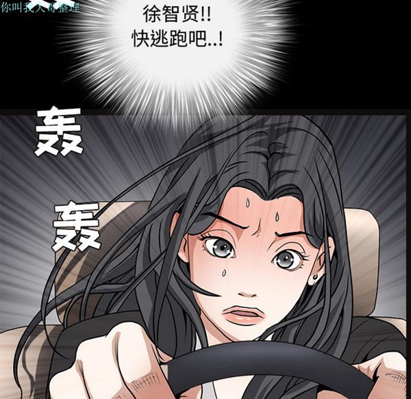 第 29 话 - 第141.jpg页