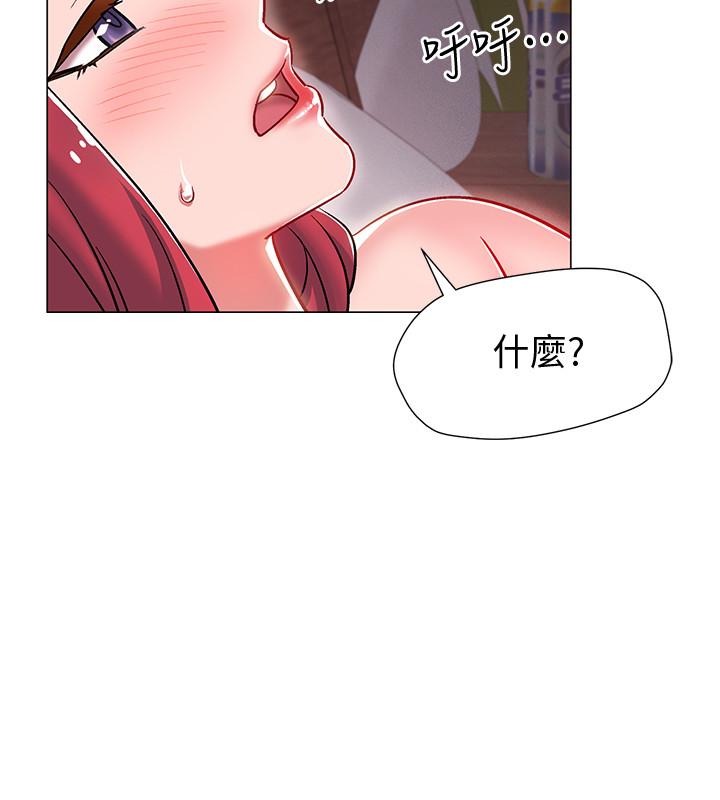 第7話-一發不可收拾的性慾 - 第42.jpg页