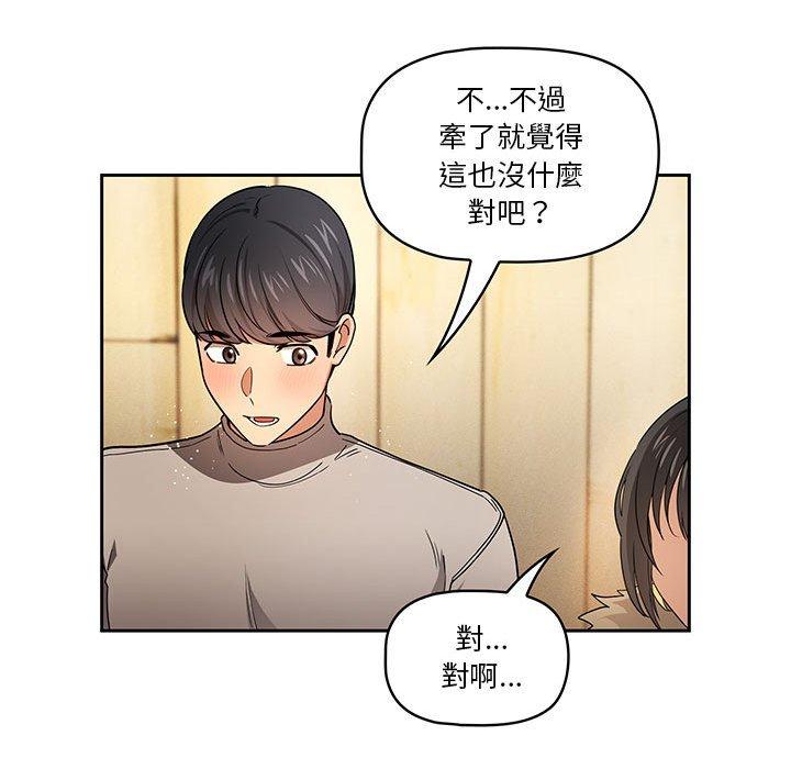 第57话 - 第37.jpg页