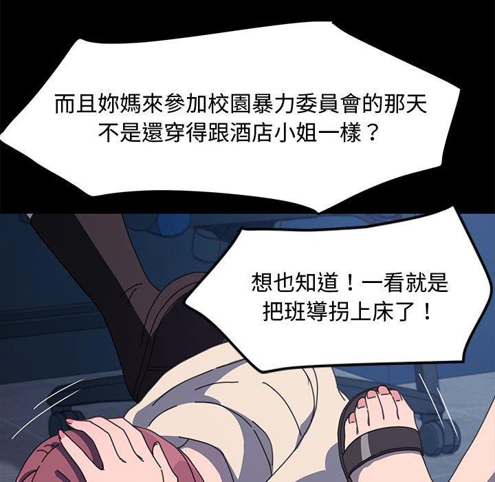 第23话 - 第75.jpg页