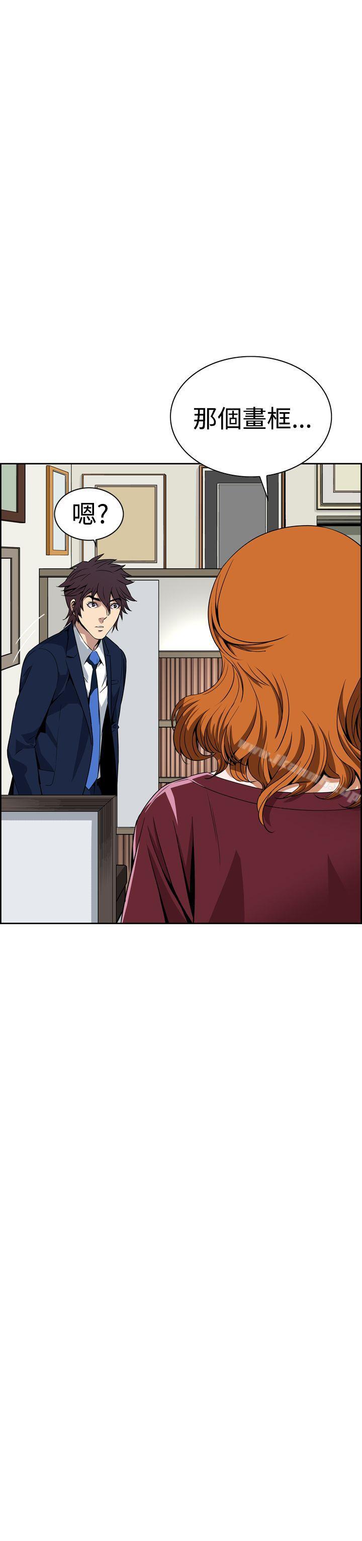 第5话 - 第63.jpg页