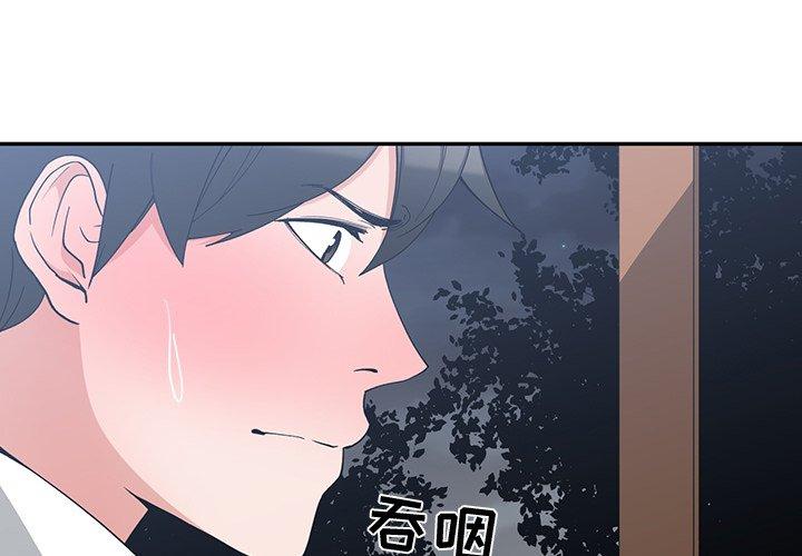第 13 话 - 第3.jpg页