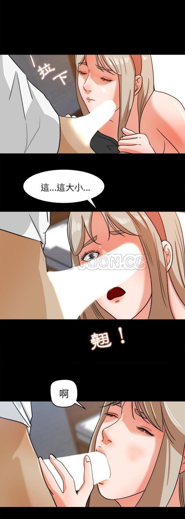 第 30 话 - 第18.jpg页