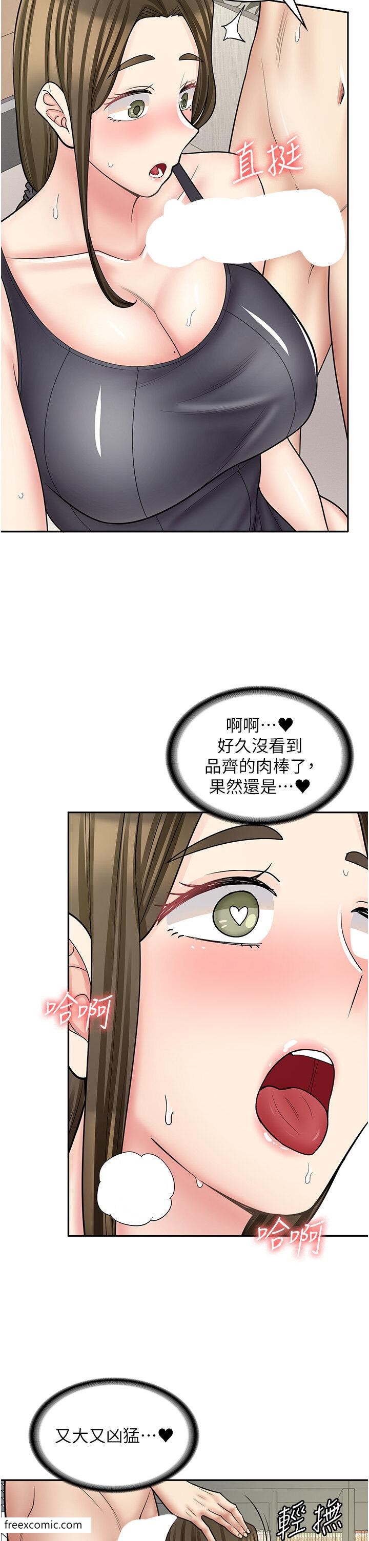 第57话-我不会让妳孤单寂寞 - 第17.jpg页